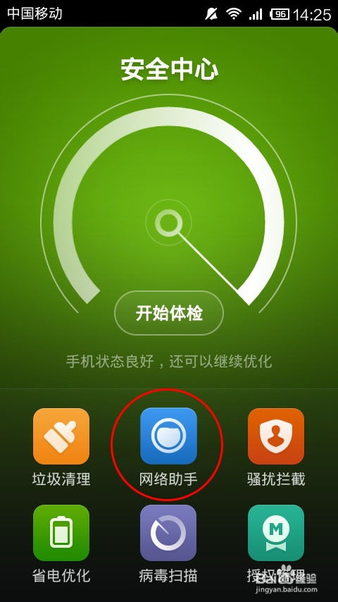 图片马赛克去除 (图3)