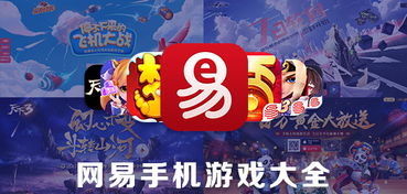 易游汇  易游汇