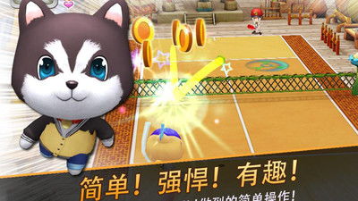 粉碎网球安卓版 (图3) 粉碎网球安卓版 (图3)