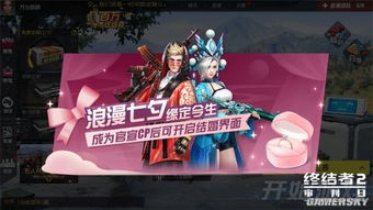 星航帝国游戏,荣耀启航(图1)