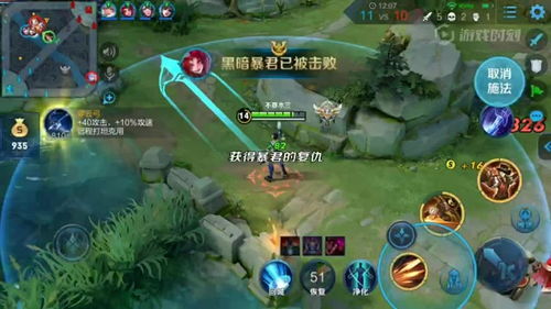 王者荣耀谁出的游戏,腾讯旗下现象级手游的崛起之路(图2)