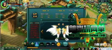 新网页游戏游戏(图3) 新网页游戏游戏(图3)