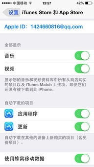 苹果助手打开都是游戏,畅游游戏世界的无限魅力(图1) 苹果助手打开都是游戏,畅游游戏世界的无限魅力(图1)