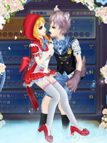 浪漫的游戏情侣名字,探寻游戏情侣的独特魅力(图2)