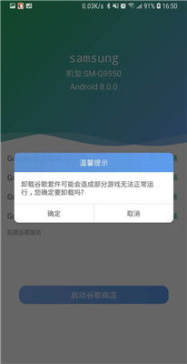 爱吾游戏闪退,揭秘原因及解决方案(图2)