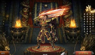 传奇游戏创始人(图1)