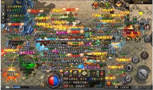 传奇游戏创始人(图2)