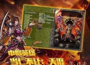 传奇游戏创始人(图3)