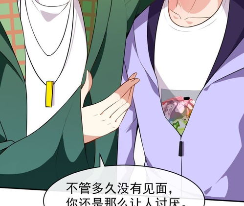 心动游戏奇,揭秘虚拟世界的奇迹之旅(图2)