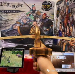 邀游中国游戏,穿越千年的奇幻之旅(图1)