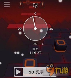 滚动的天空游戏小球,小球探险之旅(图3)