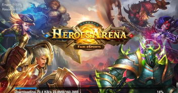 类似于王者的游戏,重构竞技新纪元(图3) 类似于王者的游戏,重构竞技新纪元(图3)