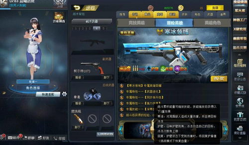 射击游戏装备,装备解析与实战攻略(图3) 射击游戏装备,装备解析与实战攻略(图3)