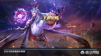 于王者荣耀相关的游戏,畅享竞技盛宴(图3) 于王者荣耀相关的游戏,畅享竞技盛宴(图3)