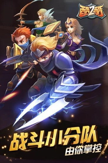 新版酷酷游戏官网(图1) 新版酷酷游戏官网(图1)