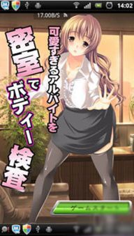 邪恶乳摇系列小游戏,挑战极限的激情冒险之旅(图1)