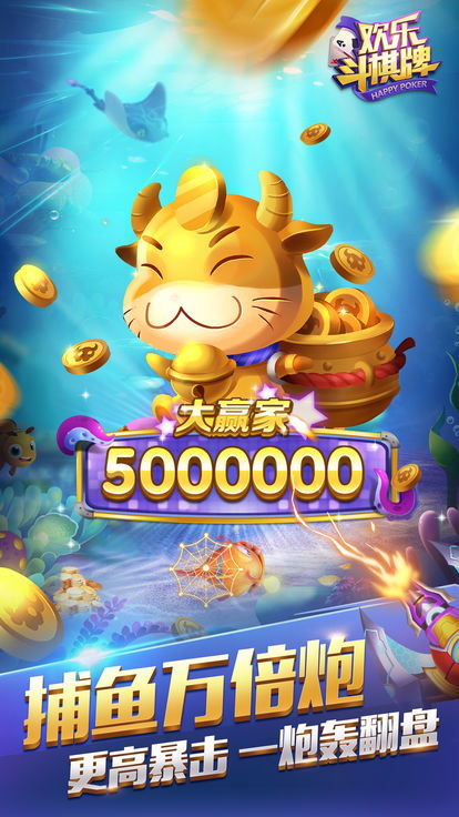 新欢乐牛牛游戏,畅享竞技乐趣(图3) 新欢乐牛牛游戏,畅享竞技乐趣(图3)