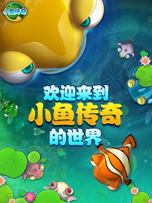 小鱼油手指游戏,畅游小鱼油游戏世界(图1) 小鱼油手指游戏,畅游小鱼油游戏世界(图1)