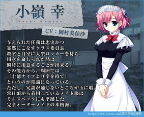 関守神汉化游戏 (图2)