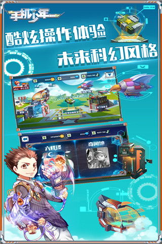 排球少年游戏中文版 