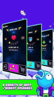 撞车大擂台游戏安卓版 (图2)