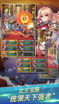 新不良人正版安卓手机游戏下载 