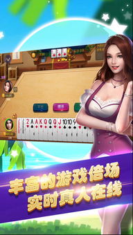 4.02 安卓游戏下载