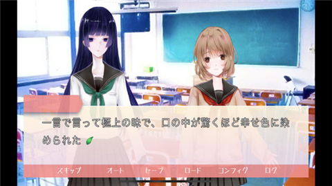 小桃的纠结安卓游戏 