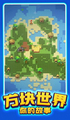 模拟上帝造世界v1.0.0游戏下载官方版 