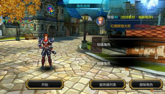 小桃的纠结安卓游戏 