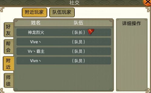 小桃的纠结安卓游戏 (图2)