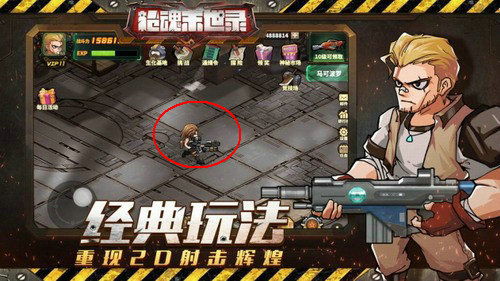 人类游乐场4 (图2)