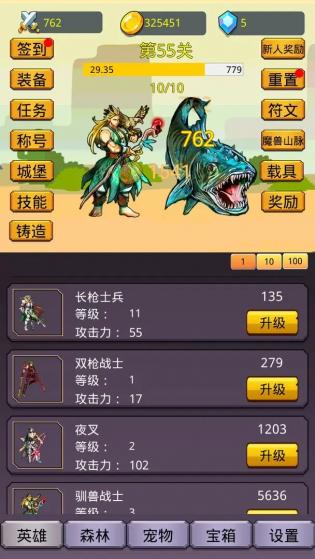 超级英雄之绳索英雄 (图2) 超级英雄之绳索英雄 (图2)