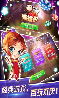 超级的农民们手游中文版安装包 