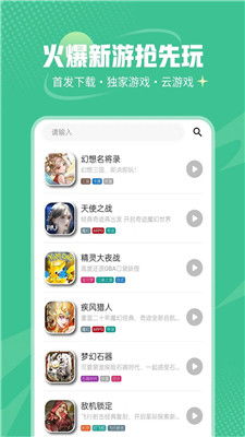 狙击小日本游戏手机版 