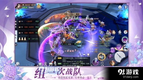 小桃的纠结安卓游戏 