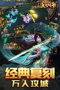 小桃的纠结安卓游戏 (图2) 小桃的纠结安卓游戏 (图2)