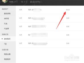 小桃的纠结安卓游戏 (图3)
