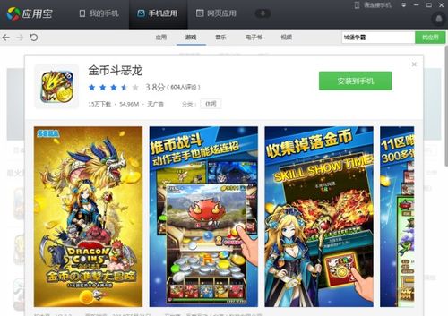 移动端水费充值手机软件下载安卓版v1.1 (图3)