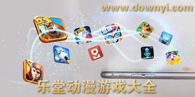 重力感应壁纸 (图3)