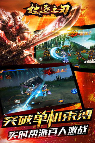 新游戏放逐,探索未知世界的冒险之旅(图2)