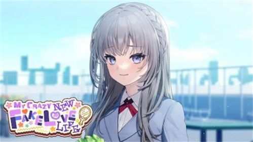 小众游戏恋爱,解锁恋爱奇遇之旅