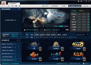 新浪网页游戏,体验无限乐趣