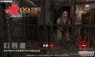 凶手游戏,揭秘悬疑背后的真相与人性较量