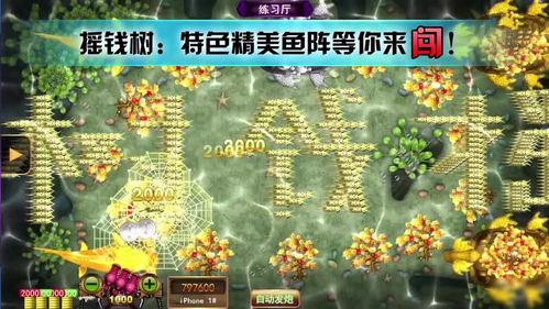 星力游戏代理赚钱吗,揭秘赚钱潜力与盈利之道(图2) 星力游戏代理赚钱吗,揭秘赚钱潜力与盈利之道(图2)