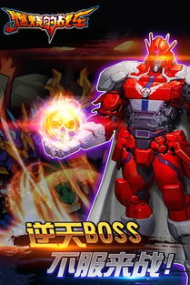 新浪燃烧战车游戏(图2) 新浪燃烧战车游戏(图2)