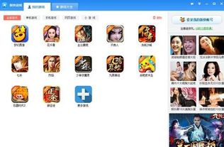 新快三单机游戏下载,体验极致竞技乐趣(图2)