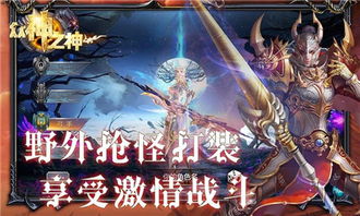 新众神游戏(图1)