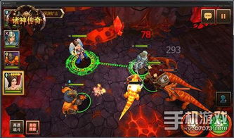 新众神游戏(图3)