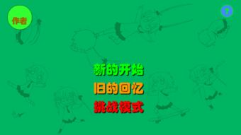 心理游戏下,揭秘人际互动中的心理奥秘(图2) 心理游戏下,揭秘人际互动中的心理奥秘(图2)
